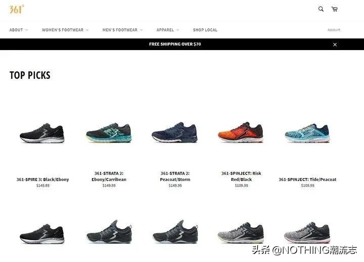 adidas和nike跑鞋,没了阿迪达斯耐克我们选择什么