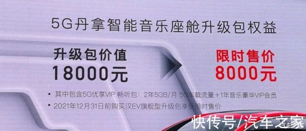 5000左右丹拿汽车音响,5万元丹拿音响