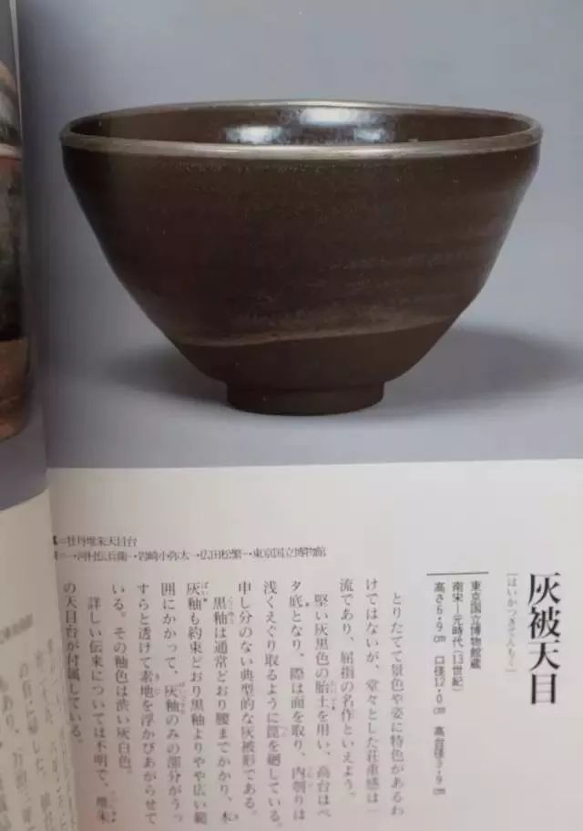 建盏灰背种类,建盏银霜与灰被区别