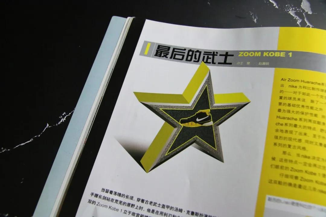 球鞋上纪念科比写什么,纪念科比买球衣还是球鞋