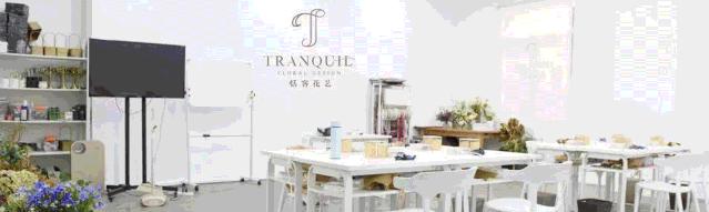 恬客花艺培训抖音团购,恬客国际花艺培训满满的干货