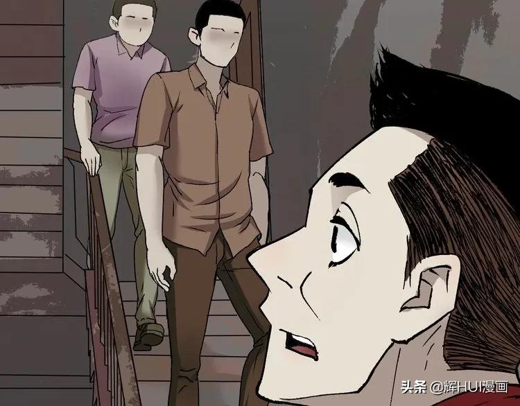 漫画书背后的故事结局,漫画故事真实经历