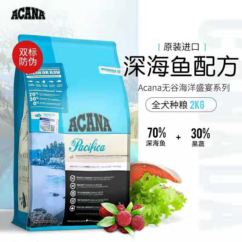 博美犬吃什么牌子狗粮好一点,博美犬吃什么狗粮最好