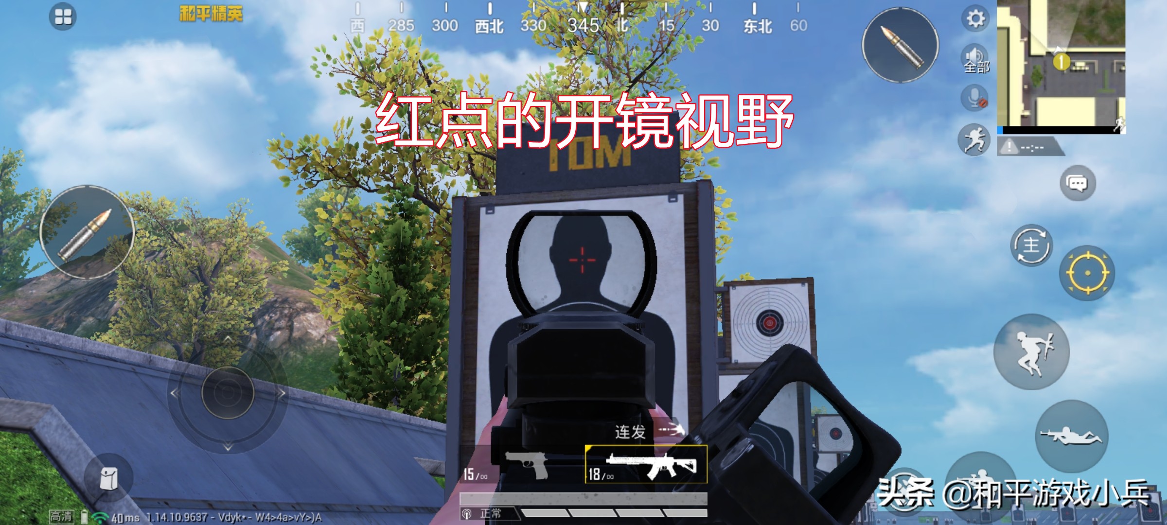 和平精英哪个枪最稳伤害率也高,和平精英搭配哪把枪伤害更高