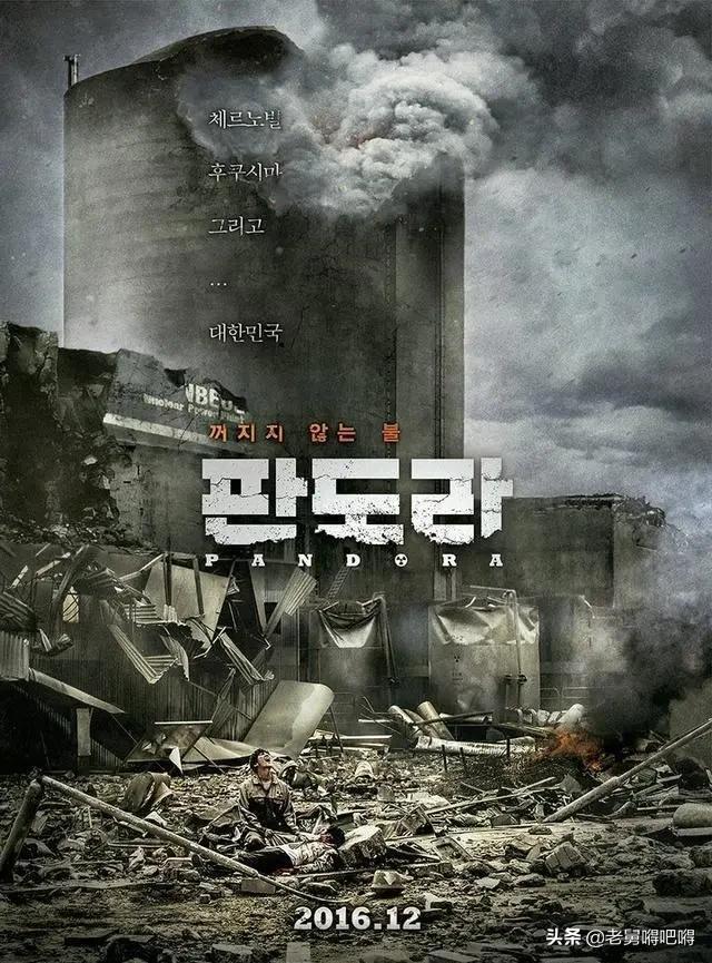 潘多拉韩国高清电影正片,韩国电影潘多拉感人片段