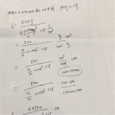 鱼线的质量排名,鱼线的材质是什么