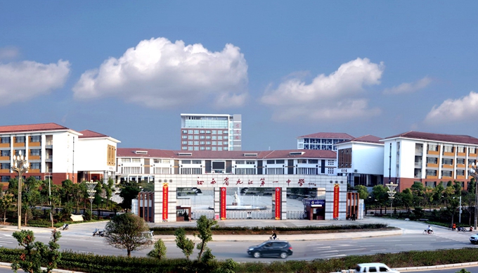 九江最好的高中是哪个区,九江厉害中专学校有哪些