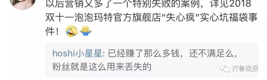 一元购福袋神秘礼物,便宜的福袋是真的吗