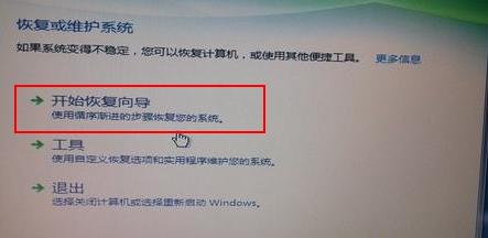 华硕笔记本重装系统还能恢复出厂,大明一键重装系统
