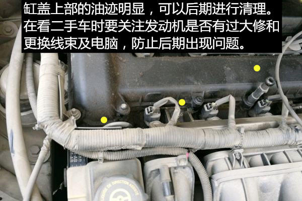 19年之后的蒙迪欧,五年后的蒙迪欧都会出什么问题