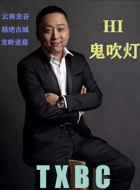 鬼吹灯作者为什么收入那么少,鬼吹灯的真实作者知乎