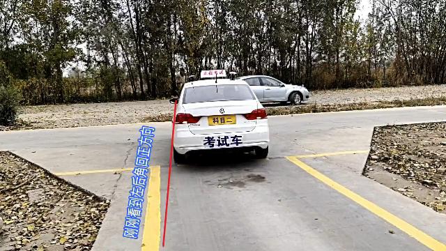 库口没有虚线的倒车入库怎么练习?用手一比划,100分一把过