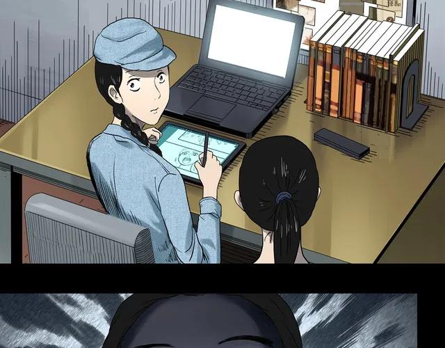 漫画男助理,女助理漫画