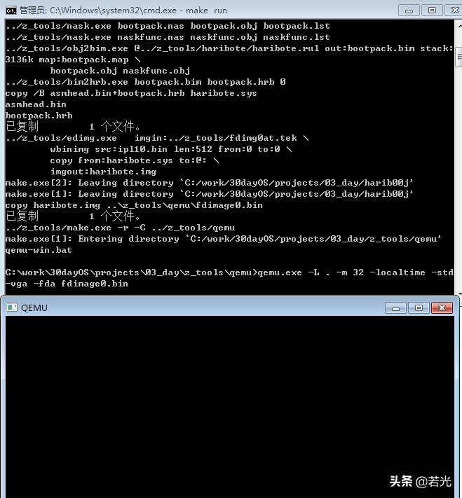 如何30天制作一个系统,30天做一个操作系统
