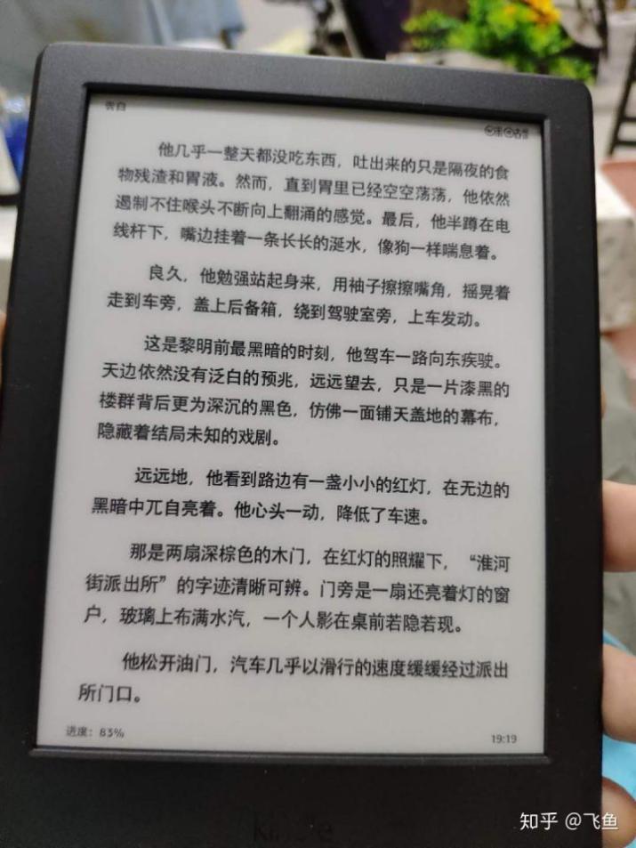 咪咕kindle刷原版,咪咕kindle翻车了没