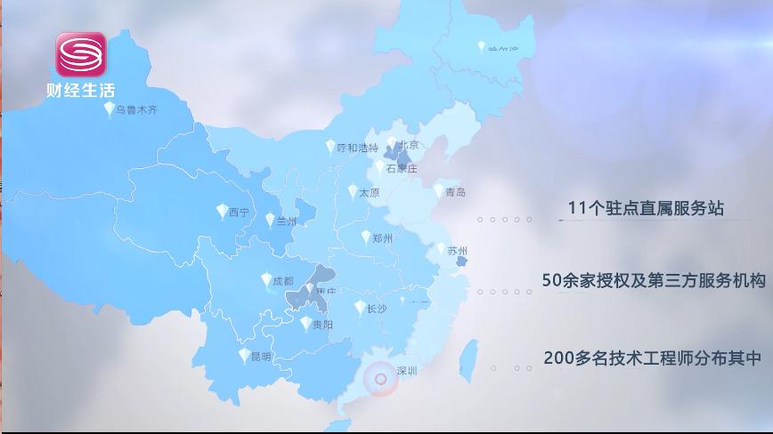 深圳财经频道的报道,深圳财经频道直通车