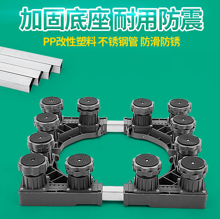 洗衣机底座生锈怎么处理,洗衣机周围生锈