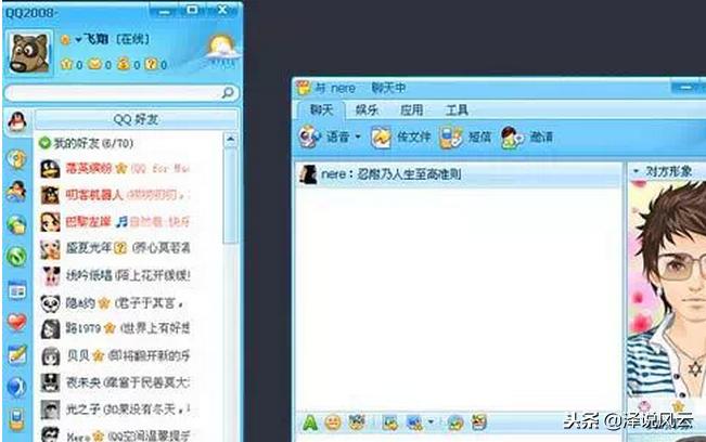 你还记得几年前的我们吗,你还记得这些年你用过qq头像吗