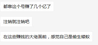 自媒体咪蒙账号被注销,自媒体该从咪蒙身上反思什么