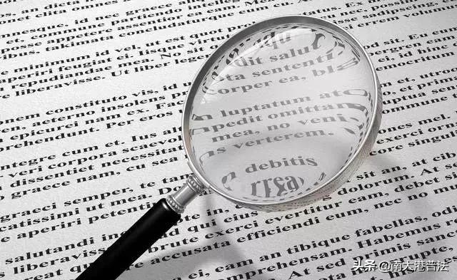 如果被立案在网上能查到吗,如果被立案了会怎样