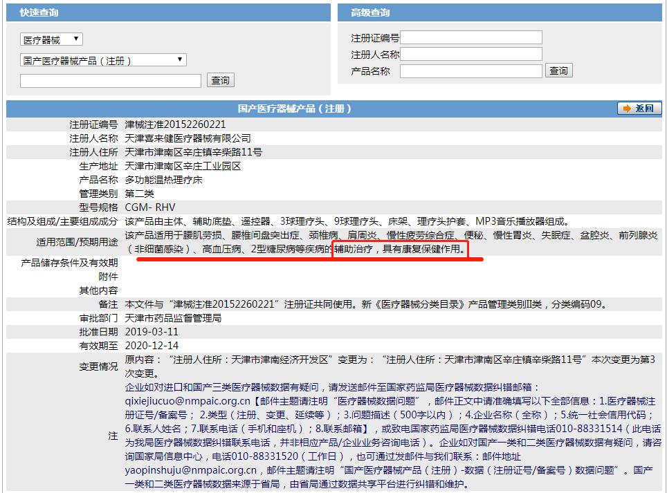 暗访｜通州这家店有何“魔床”？十多年来引得一批批老年人每天拎包试睡？