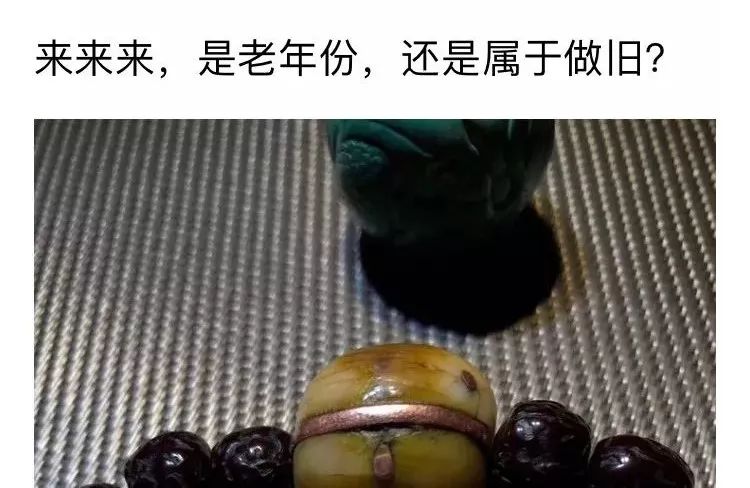 藏传文玩老塑料珠子,文玩老珠