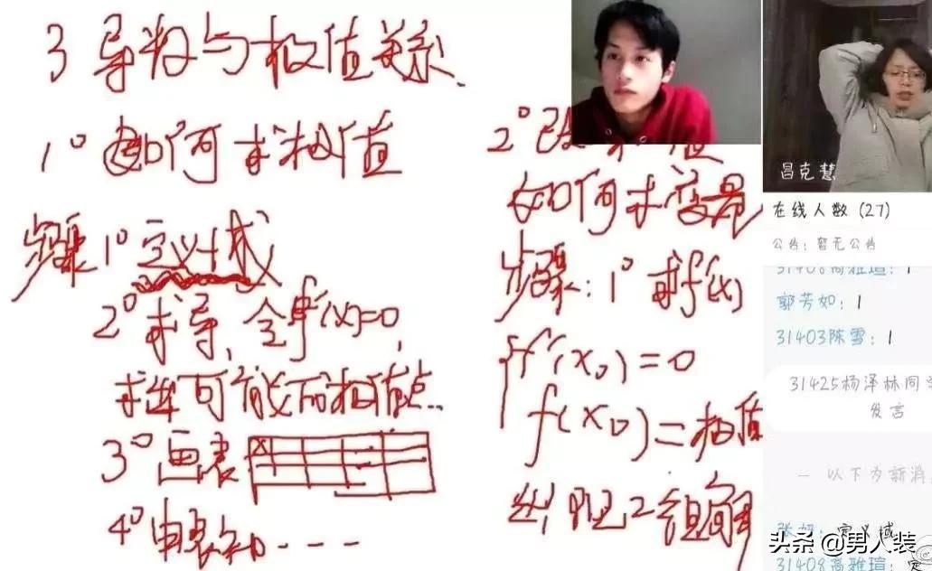 女主播直播被封,女主播直播技巧和方法