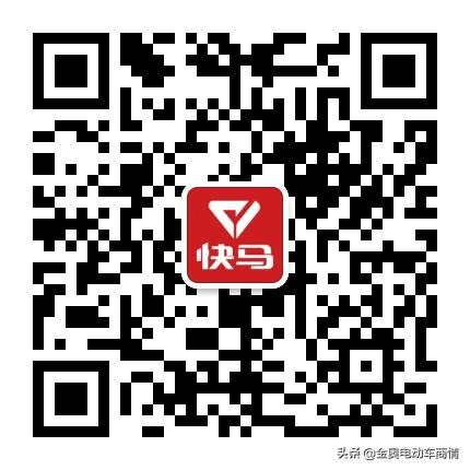 快马电动车红星闪耀2020财富会——郓城站