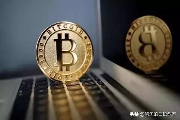 2020年日语流行语大赏,2020年度日本流行词大赏