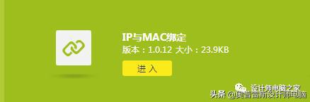 电脑远程开机网络唤醒,网络唤醒设置方法教程