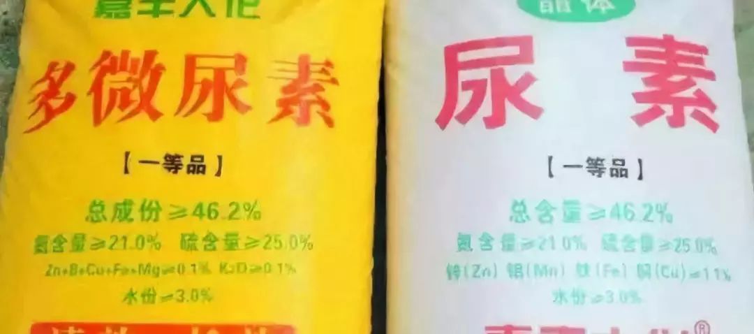 “忽悠团”卖化肥，十里八村都上当！一当更比一当强