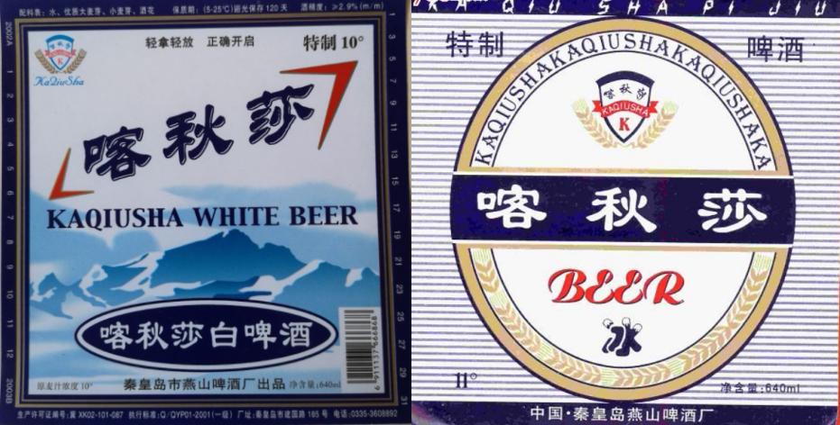 河北出名的啤酒是什么品牌,河北知名啤酒品牌有哪些
