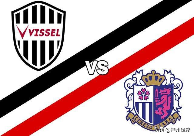 竞彩001大阪樱花vs清水鼓动,竞彩今日日本足球分析