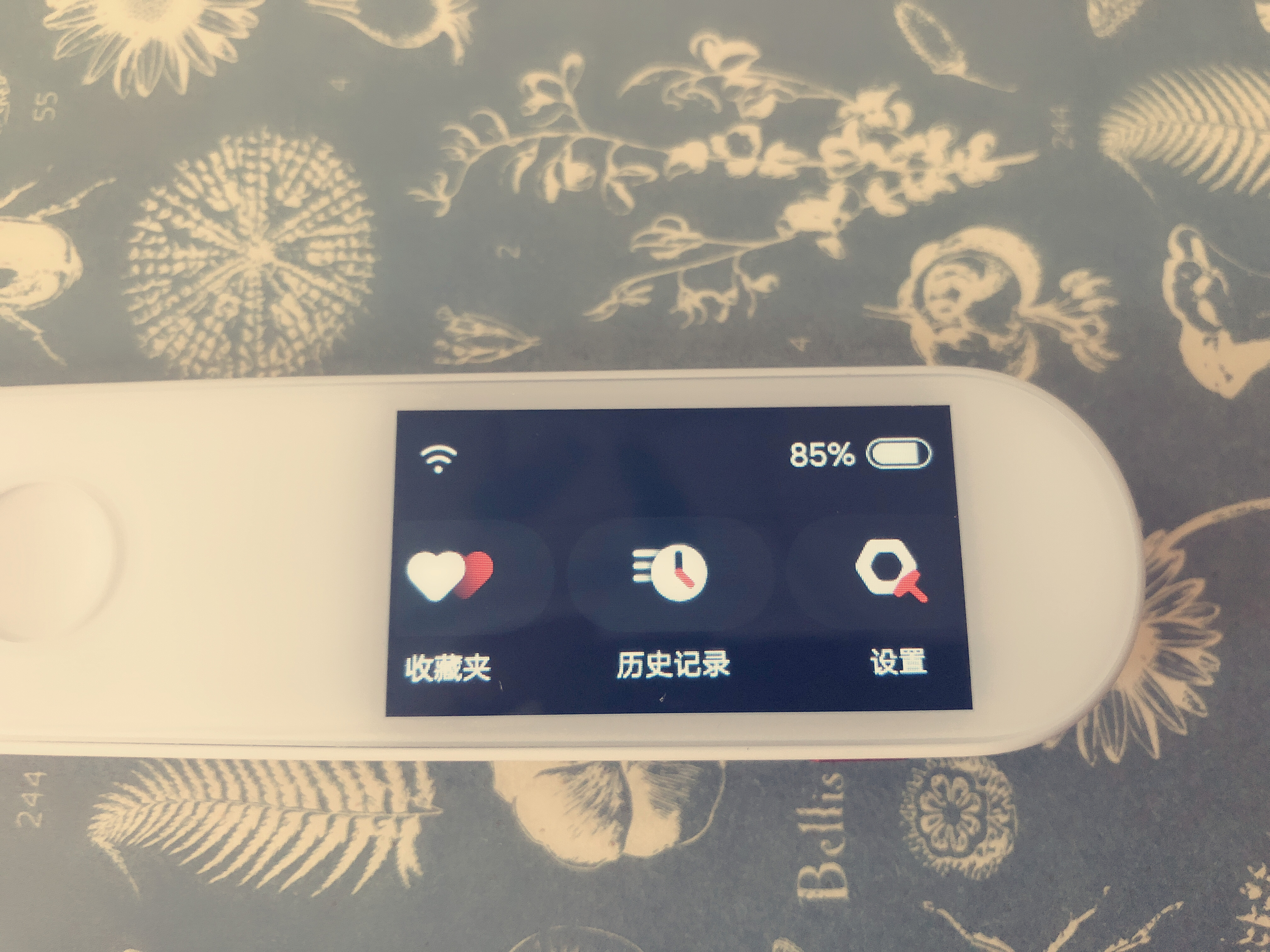 网易有道词典是一个学习的平台吗,网易有道词典2.0专业版