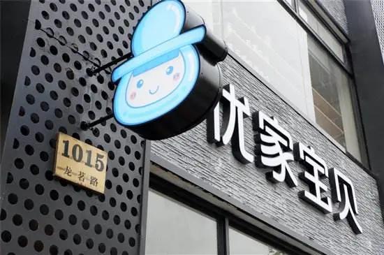 开一个小型母婴店大概需要多少钱,怎样开一家母婴馆