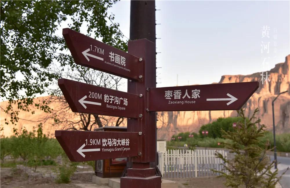 住最静的酒店，看最美的景！只因在黄河石林~