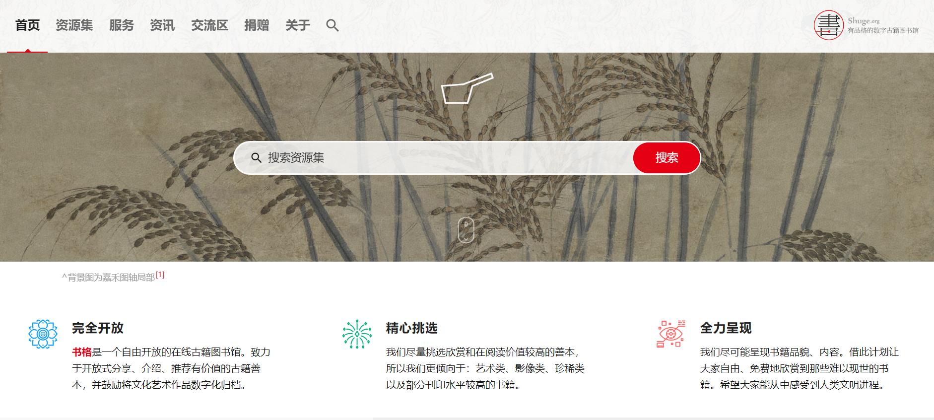 读书电子书免费,学习电子书免费的