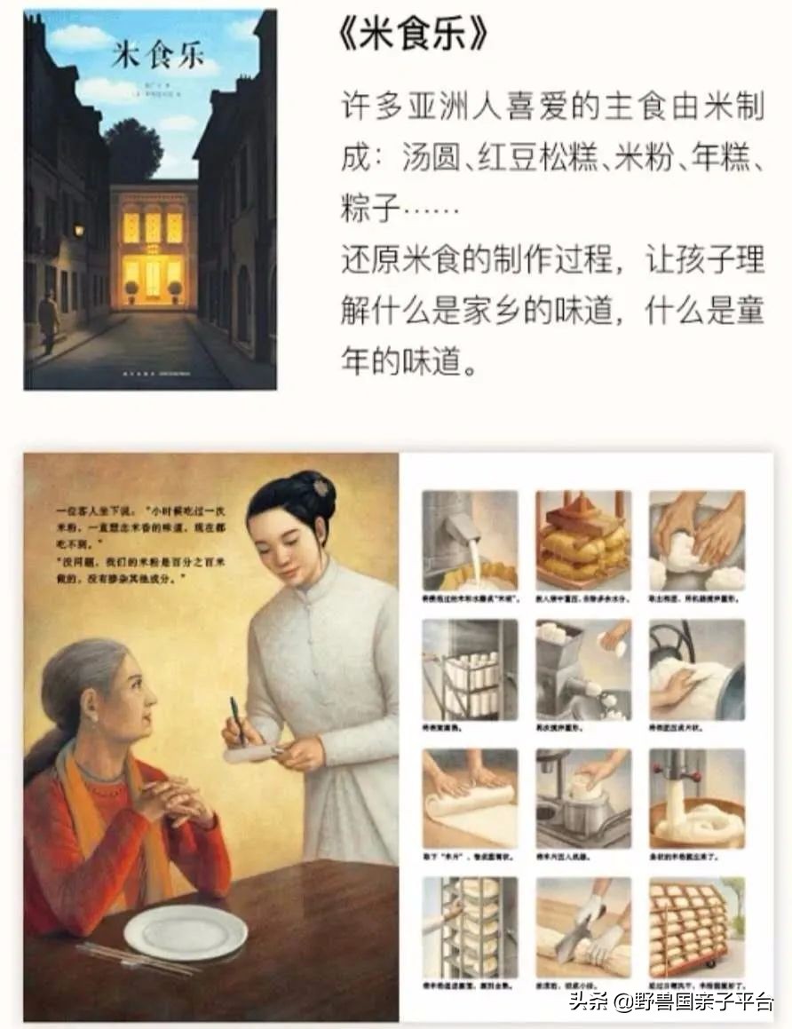 读小库系列书如何,读小库书怎么样