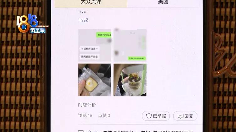 商家怎么回复顾客的差评图片,顾客差评评论带有店员照片