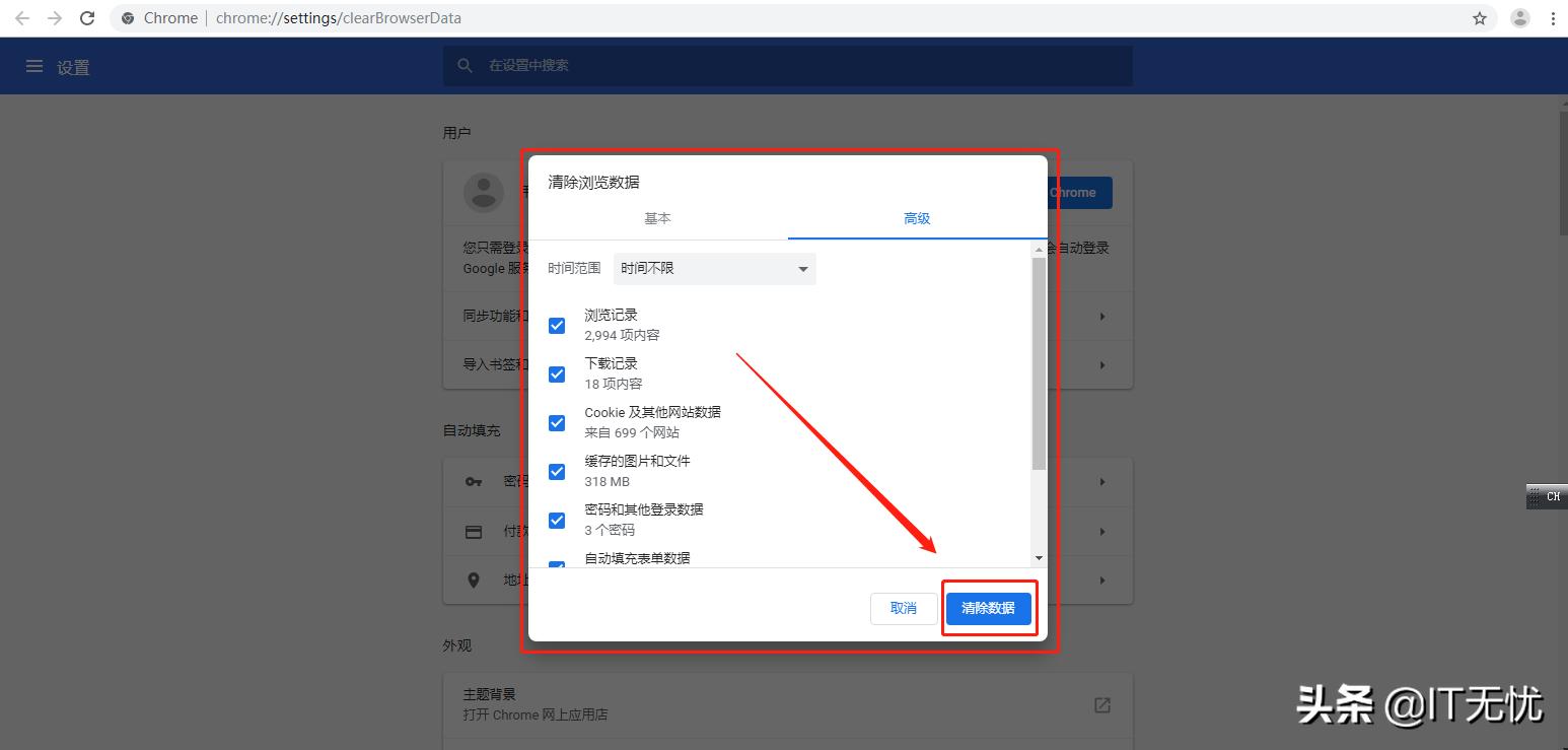 电脑打开网页速度太慢怎么解决,电脑上网很慢怎么解决
