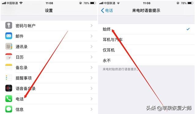买iphone要关掉的几个功能,你真的会用iphone吗图片