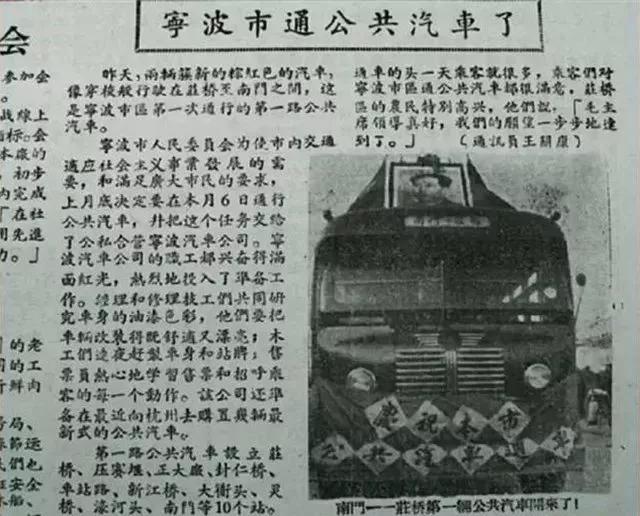 宁波近500年的城市变迁,宁波轨道交通发展历史图