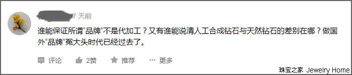 人工合成钻石厂投资多少钱,合成钻石能取代天然钻石吗