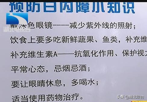 一旦患上白内障，治愈过程漫长痛苦？这只眼药水超神奇