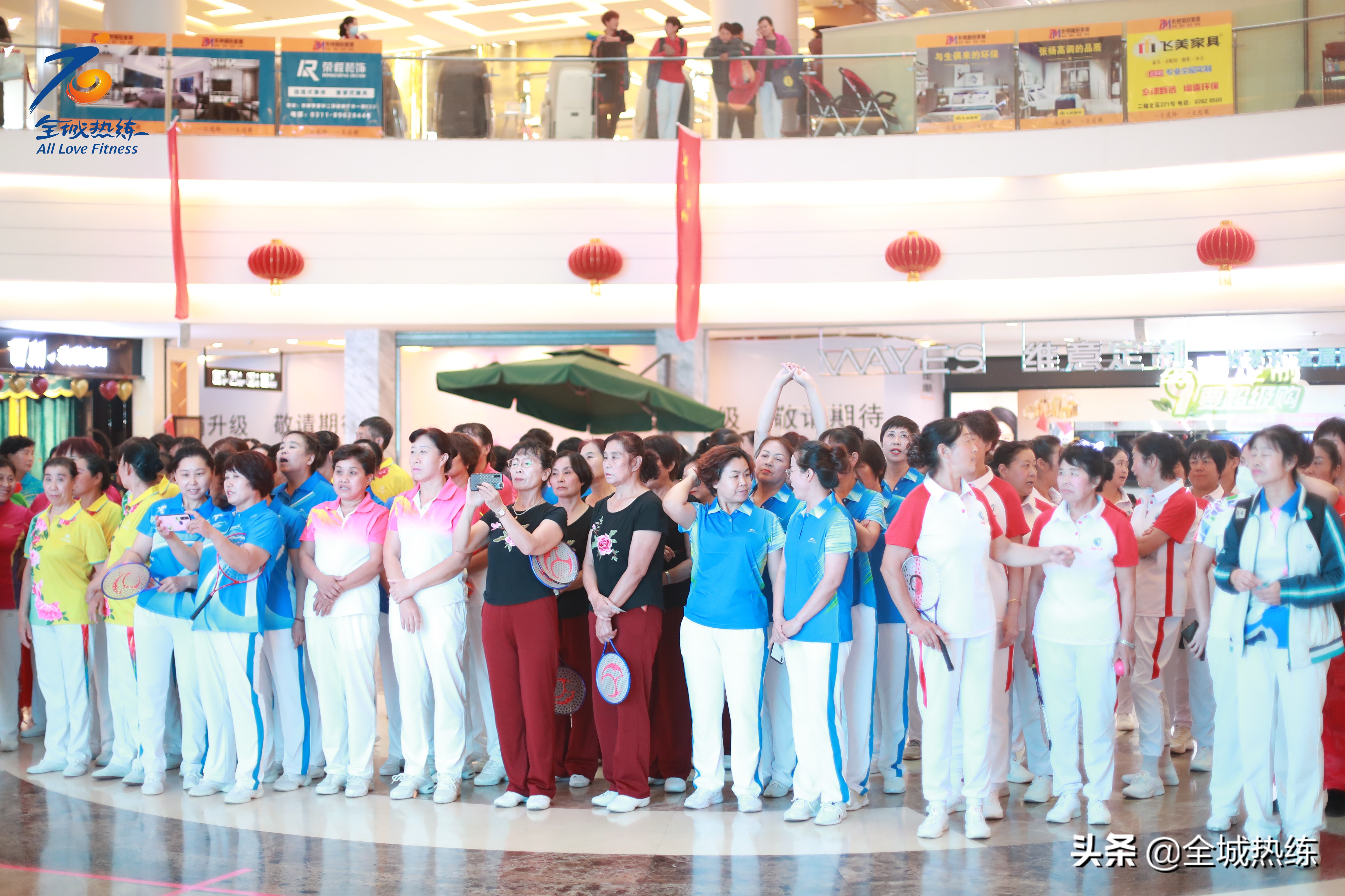 第十六届全运,第四届老年柔力球