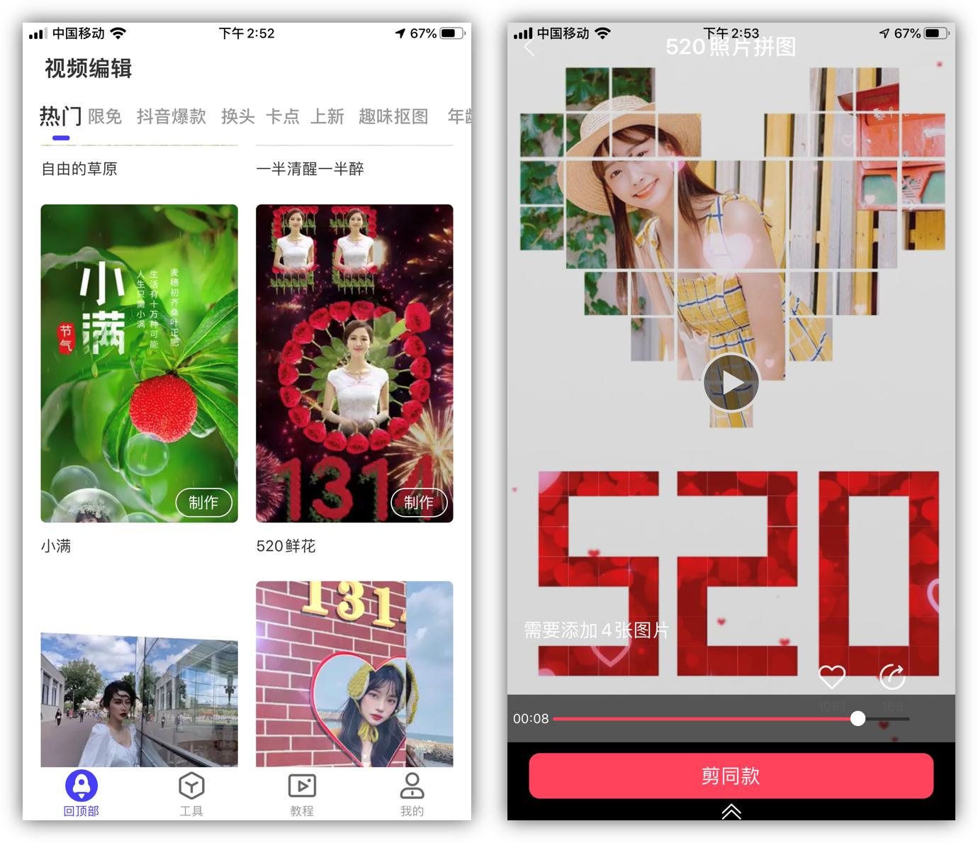今天才知道微信还有这些隐藏技能,微信的隐藏表白功能