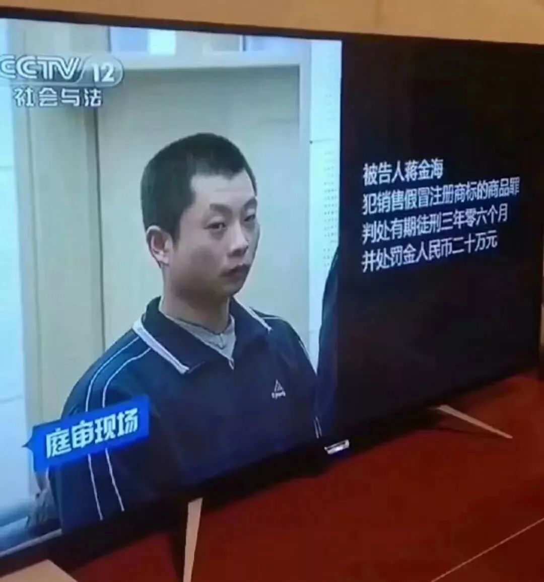 微商可能触犯的法律,微商犯法的有哪些