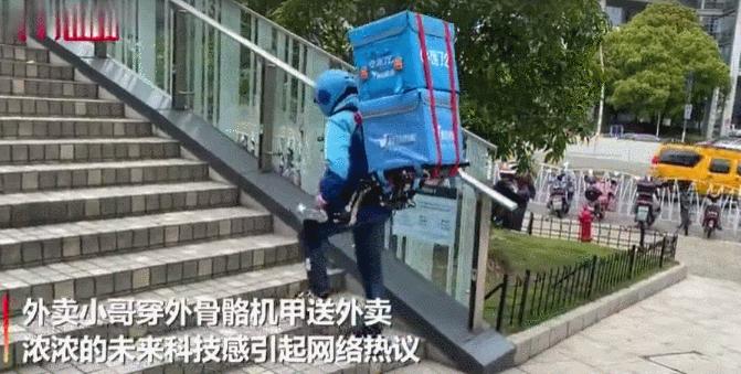 一个人背100斤外卖上楼不叫事,人工智能机器人送餐视频