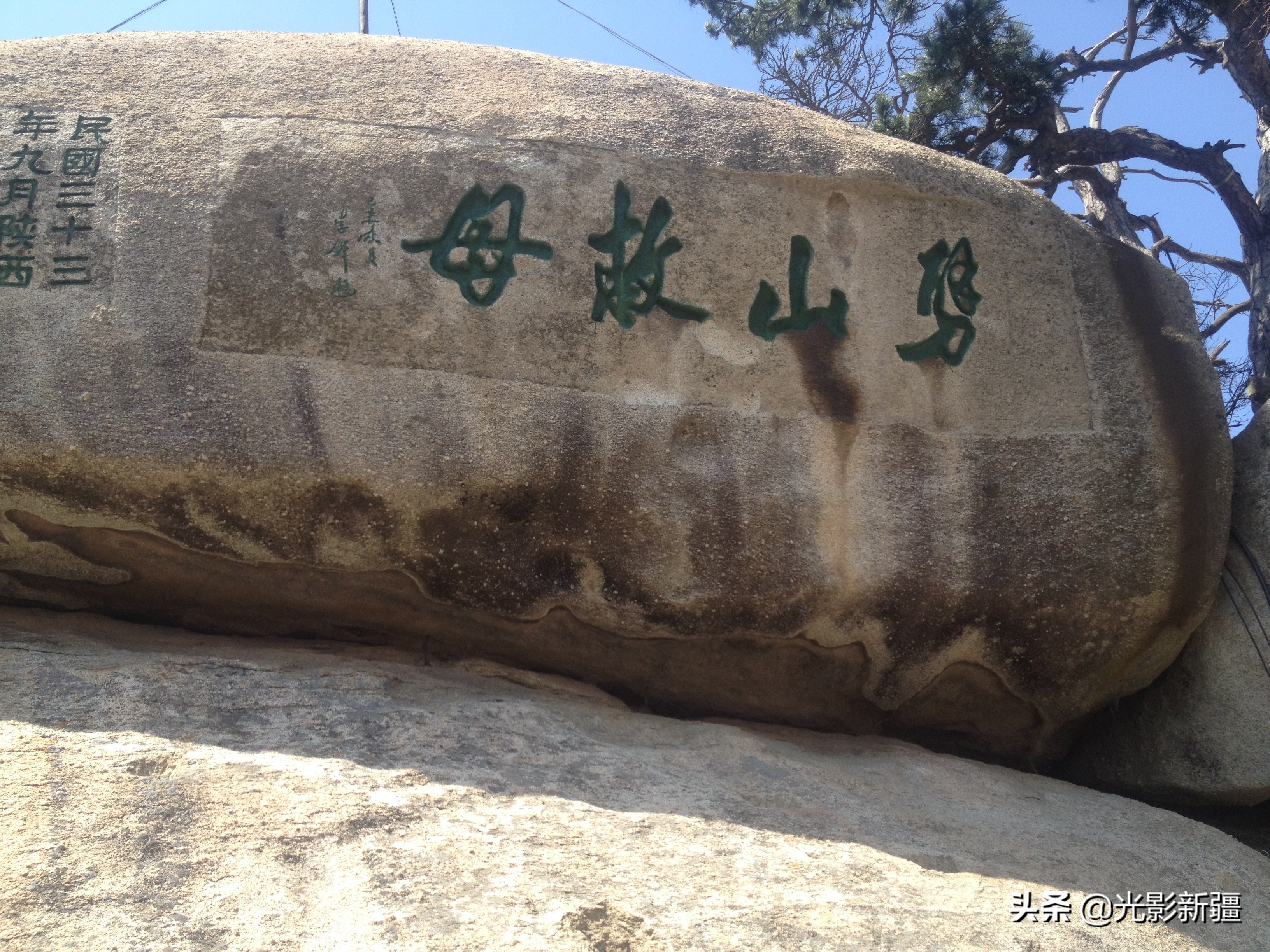 西岳华山徒步攻略,西岳华山夜爬攻略