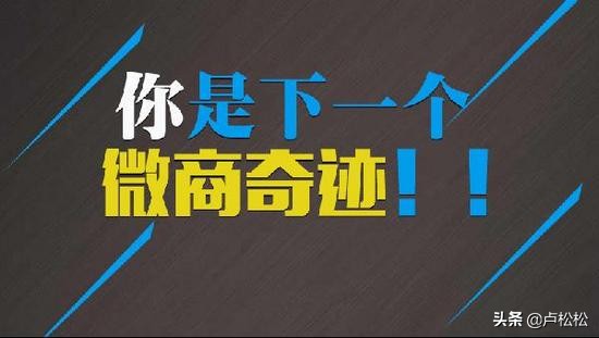 微商出路到底在哪里,微商怎么做新手入门推荐
